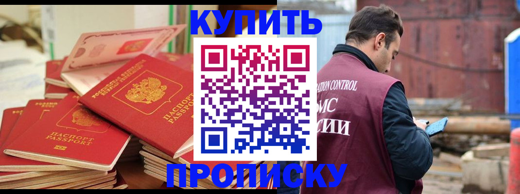 пропишу в квартире в Самарской области